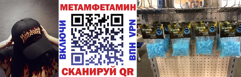 АМФЕТАМИН VHQ  Свирск 