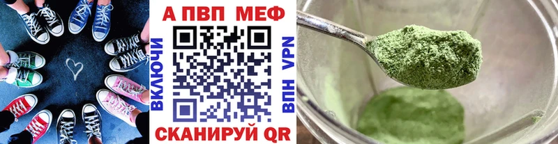 это клад  наркотики  Свирск  Alpha PVP СК КРИС 