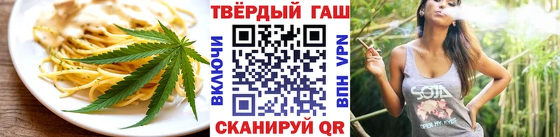 Печенье с ТГК марихуана  наркотики  Свирск 