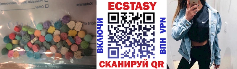 Ecstasy круглые  Свирск 