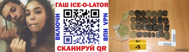 ГАШИШ VHQ  Свирск 