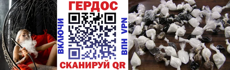 Героин афганец  МЕГА маркетплейс  Свирск 