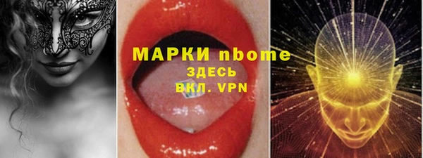 СК Балахна