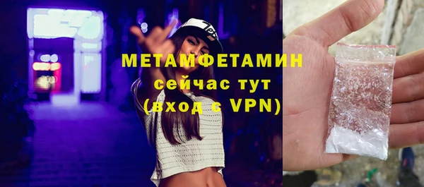 мефедрон мука Армянск