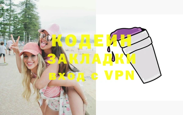 СК Балахна