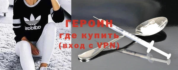2c-b Балабаново