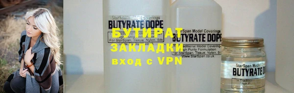 2c-b Балабаново