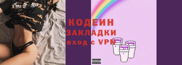 прущие крисы Магас