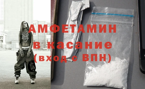 2c-b Балабаново