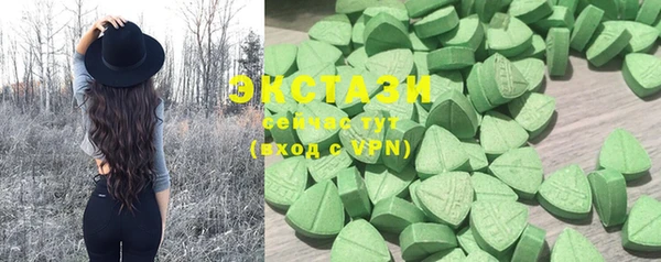 круглые Магадан