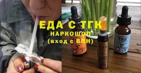 2c-b Балабаново