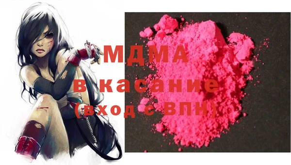 2c-b Балабаново