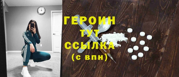 СК Балахна
