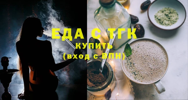 2c-b Балабаново