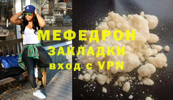 СК Балахна