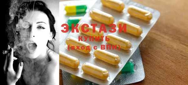 2c-b Балабаново