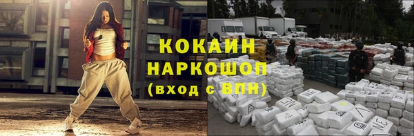2c-b Балабаново