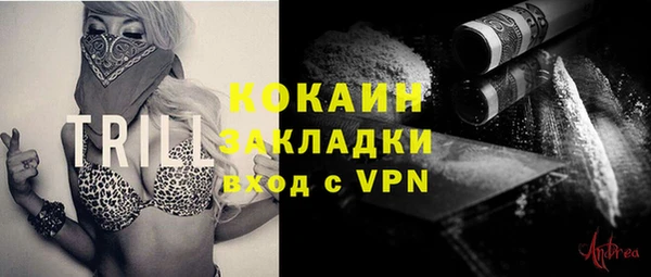2c-b Балабаново