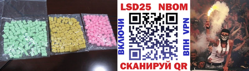где купить наркотик Свирск LSD-25 экстази ecstasy