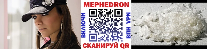 продажа наркотиков  OMG ONION  Мефедрон 4 MMC  Свирск 