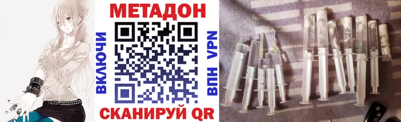 ОМГ ОМГ как войти  Свирск  МЕТАДОН белоснежный 