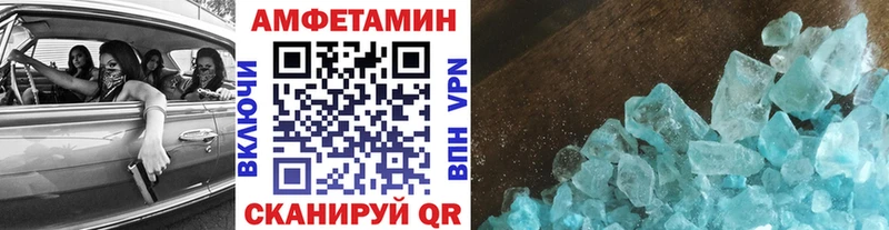Метамфетамин Methamphetamine  Свирск 
