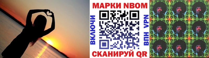 Марки 25I-NBOMe 1,5мг Свирск