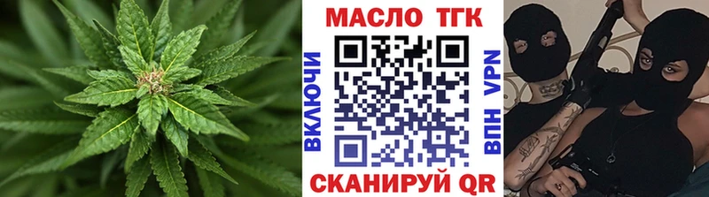 OMG как войти  Свирск  Дистиллят ТГК THC oil 